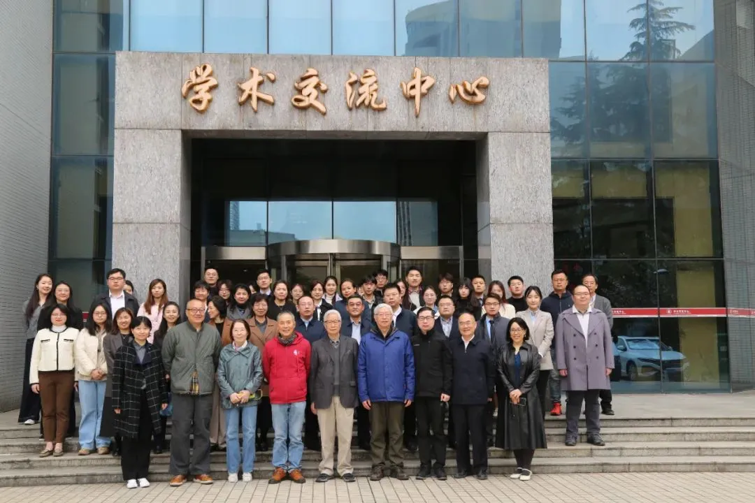 活动回顾｜第六届中国世界经济学会俄罗斯经济论坛（2025）在华东师范大学成功举办