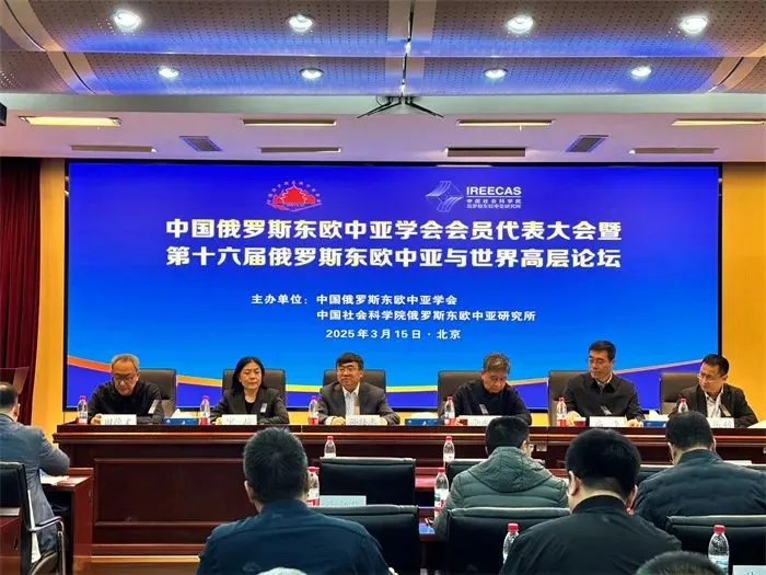 祝贺！刘军教授当选中国俄罗斯东欧中亚学会副会长