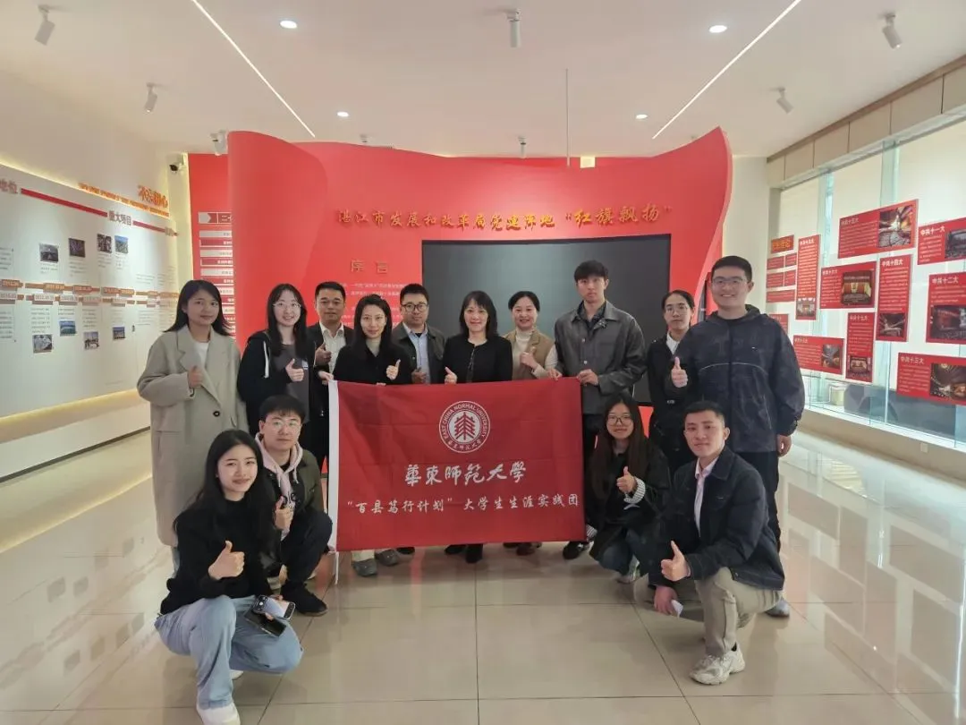 祝贺！我院学子及所在团队在2025年寒假「百县笃行计划」实践活动中获评优秀