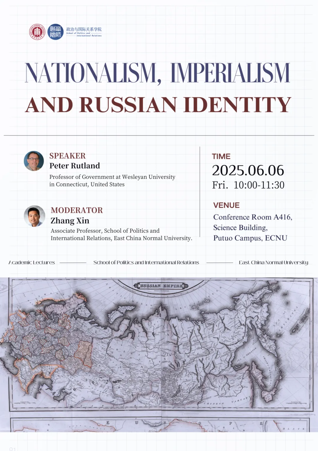 活动预告|Peter Rutland:Nationalism, imperialism and Russian identity